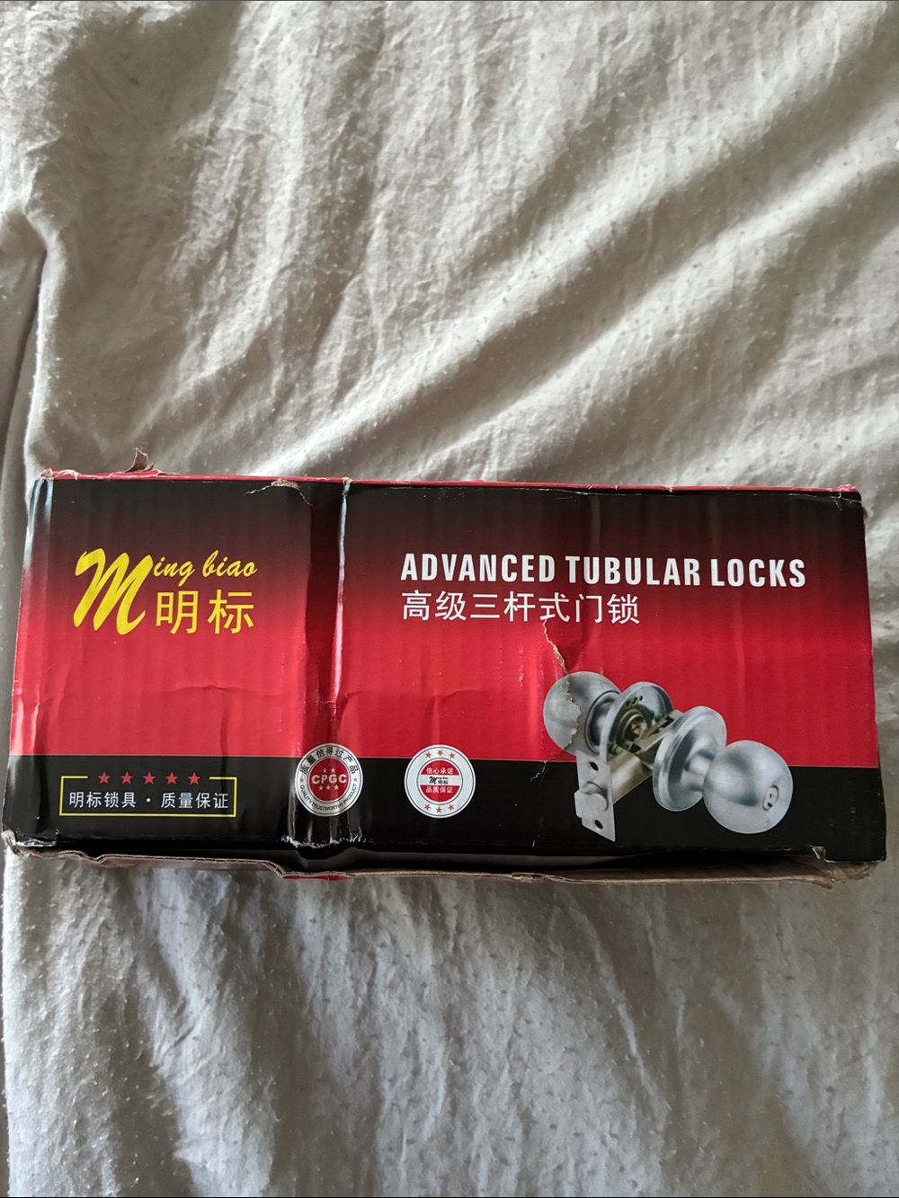 Silver Tubular Door Knob Lock